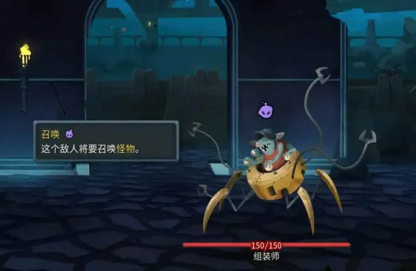 《杀戮尖塔2》联机小怪强度盘点