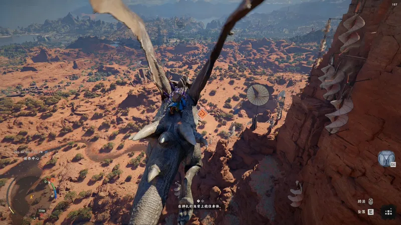 《红色沙漠》坐骑龙解锁攻略