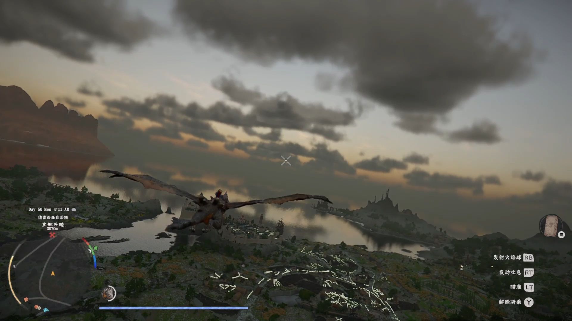 红色沙漠坐骑龙解锁方法