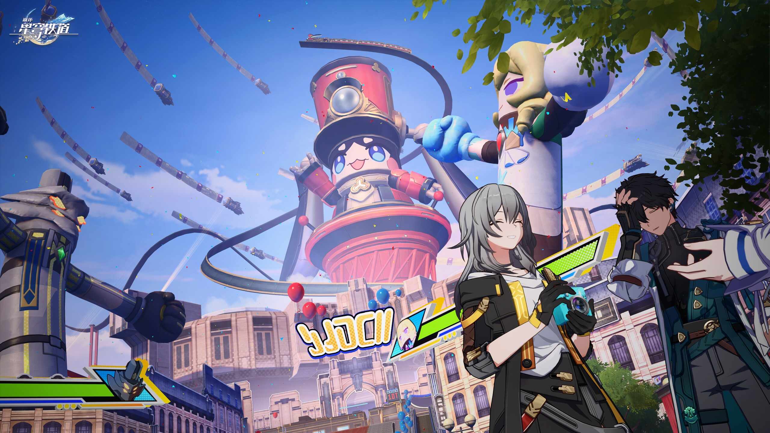 崩坏星穹铁道4.1版本新增成就攻略