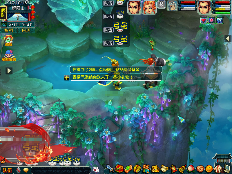 梦幻西游愚人节活动介绍