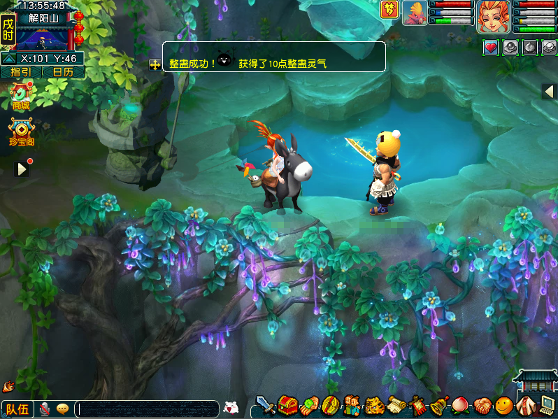 梦幻西游愚人节活动介绍