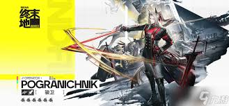 终末地自选六星选哪个好