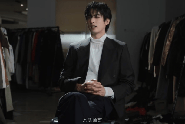 宋威龙回应被叫“木头帅哥”：每个人都有闪光点