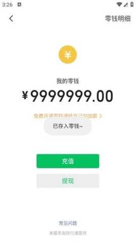 微信聊天生成器-免费版去水印-微信聊天生成器-app一键下载