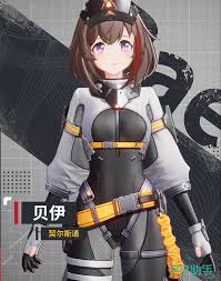 绿梦时空之声贝伊角色背景是什么