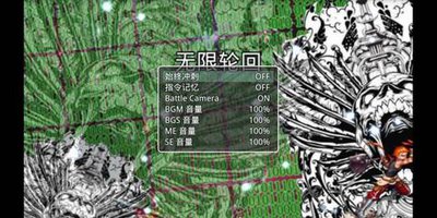 无限轮回推图的方法是什么