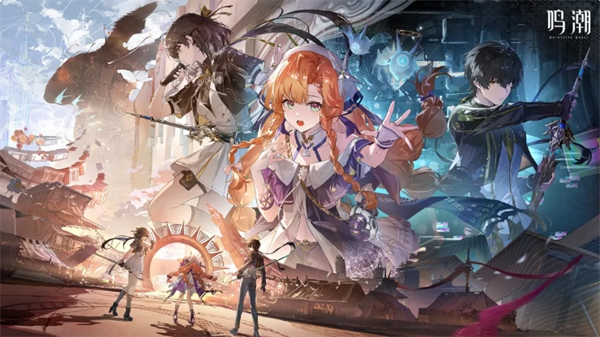 鸣潮3.2版本西格莉卡配队推荐