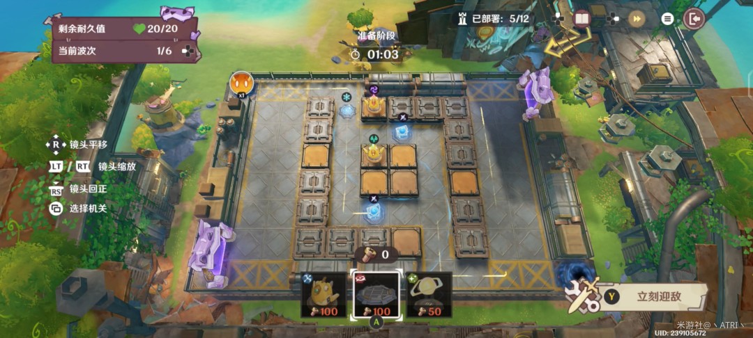 原神据点防卫总动员第四关攻略