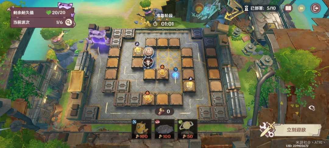 原神据点防卫总动员第二关攻略