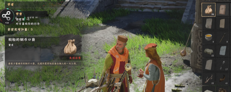 《红色沙漠》前期获得褪色阿比斯神器方法介绍