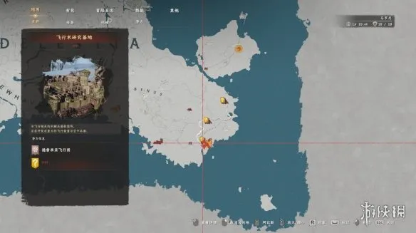 《红色沙漠》风力长枪获取攻略-主线第11章飞行术研究基地详解