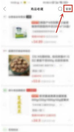 拼多多购物车入口在哪 拼多多怎么加入购物车一起付款