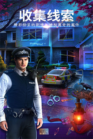 密室逃脱24：末日危机