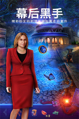 密室逃脱24：末日危机