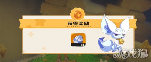 洛克王国世界隐藏极品精灵蛋怎么获得2