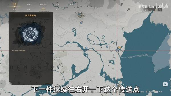 红色沙漠金色欲望板金盔甲怎么获得