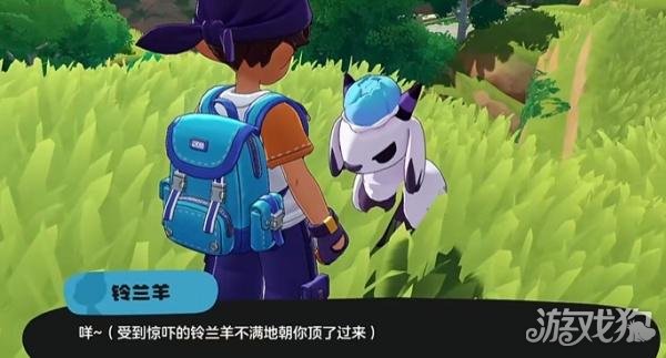 洛克王国世界恶魔狼蛋怎么获取4