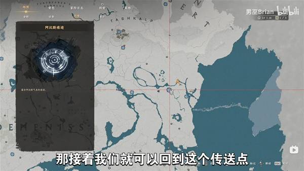 红色沙漠金色欲望板金鞋子怎么获得