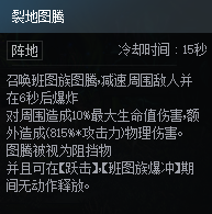 DNF次元对决班图族长布万加玩法攻略