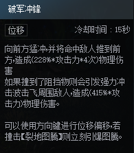DNF次元对决班图族长布万加玩法攻略