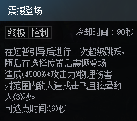 DNF次元对决班图族长布万加玩法攻略