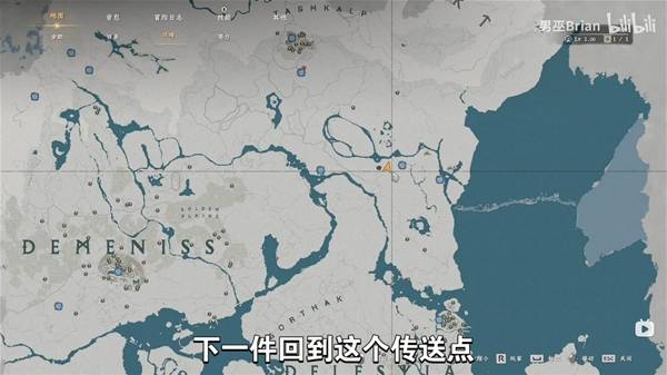 红色沙漠金色欲望板金头盔怎么获得