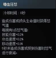 DNF次元对决灰血之手罗森伯格玩法攻略
