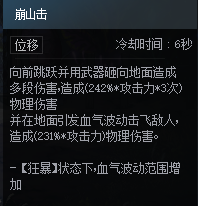 DNF次元对决灰血之手罗森伯格玩法攻略