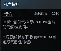 DNF次元对决灰血之手罗森伯格玩法攻略