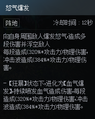 DNF次元对决灰血之手罗森伯格玩法攻略