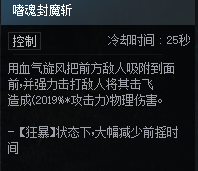 DNF次元对决灰血之手罗森伯格玩法攻略