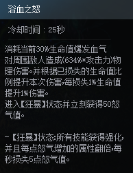 DNF次元对决灰血之手罗森伯格玩法攻略