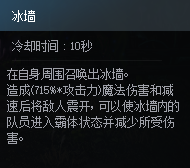 DNF次元对决初级魔导师莎兰玩法攻略