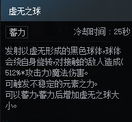 DNF次元对决初级魔导师莎兰玩法攻略