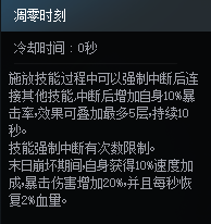 DNF次元对决沙影贝利特玩法攻略