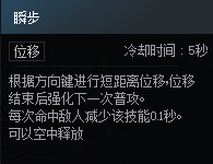 DNF次元对决沙影贝利特玩法攻略