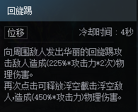 DNF次元对决沙影贝利特玩法攻略