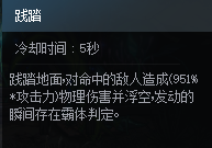 DNF次元对决沙影贝利特玩法攻略