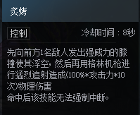 DNF次元对决沙影贝利特玩法攻略