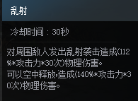 DNF次元对决沙影贝利特玩法攻略