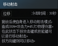 DNF次元对决沙影贝利特玩法攻略