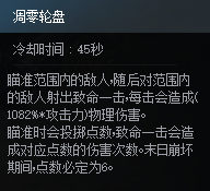 DNF次元对决沙影贝利特玩法攻略