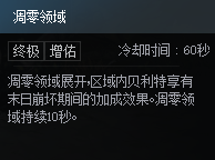 DNF次元对决沙影贝利特玩法攻略