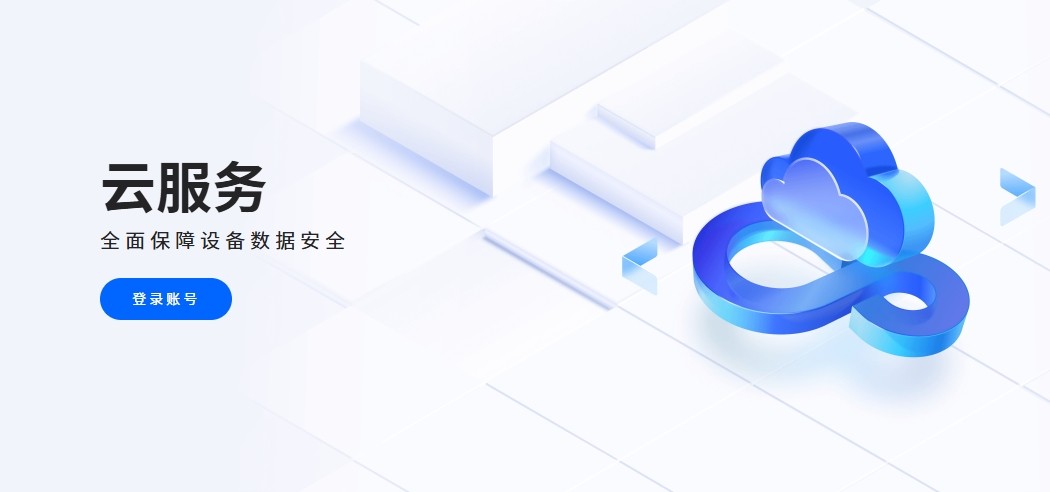 oppo云服务官网入口-oppo云服务官网登录地址