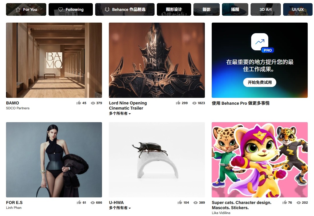 behance设计官网入口-behance官方网页版直达