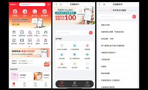 云闪付如何缴纳高速过路费