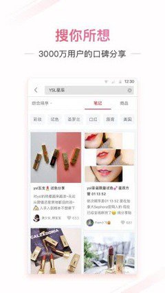 如何下载小红书图片