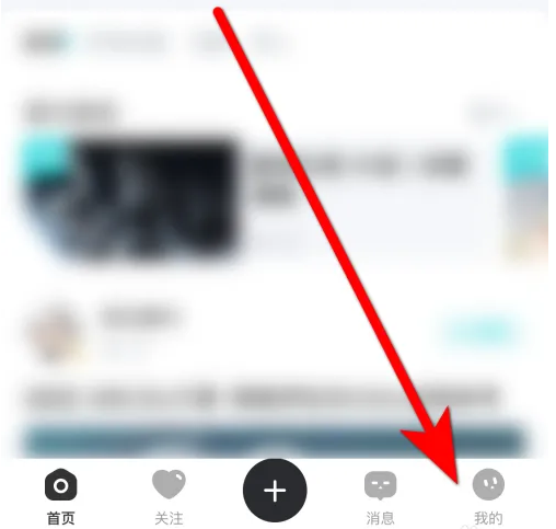 库街区如何取消关注 库街区取消关注方法