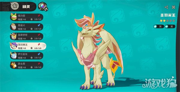 洛克王国世界飞天坐骑怎么获得-飞天坐骑获取方法